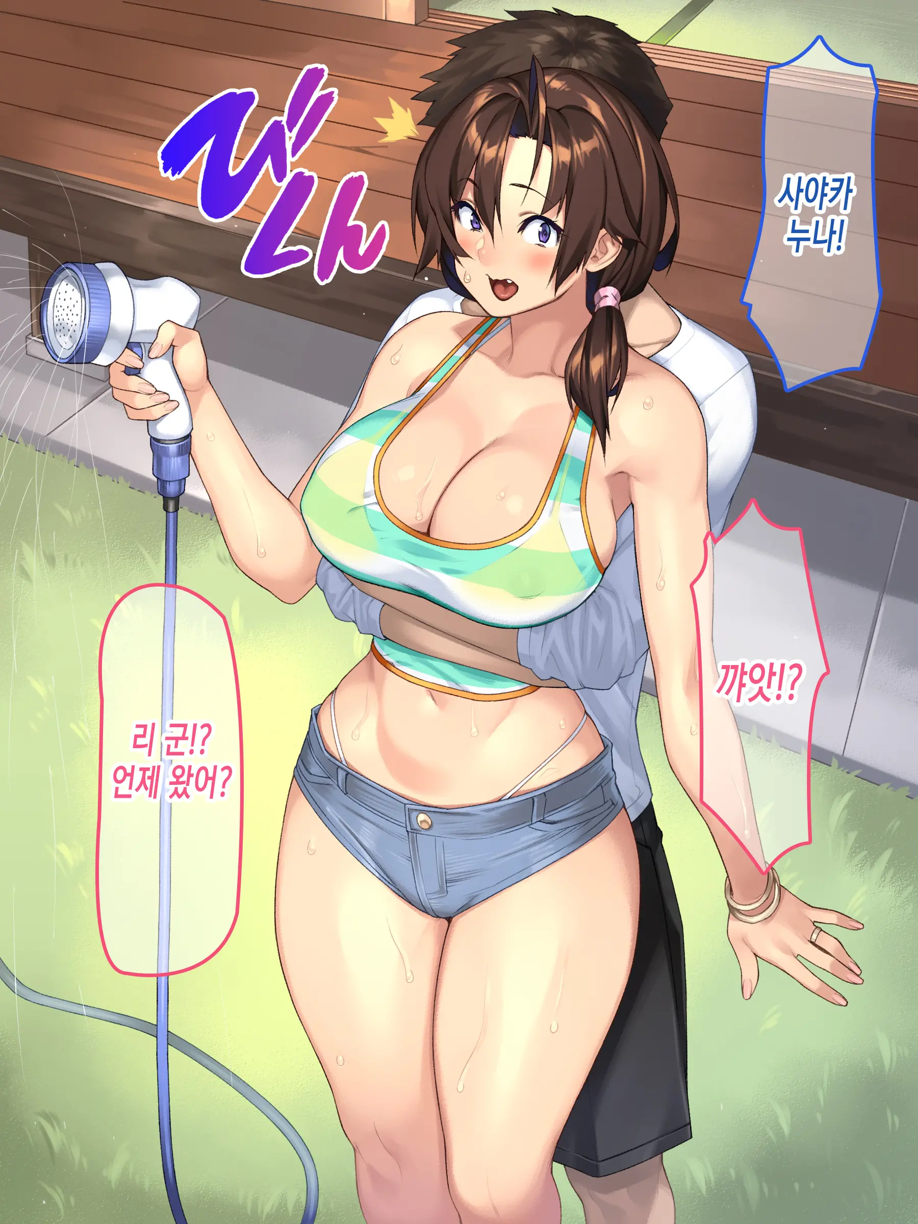 Inaka No Onee-Chan To Hito Natsu Docha Ero Icha Love Sex | 시골에 있는 누나랑 여름방학 개야한 꽁냥꽁냥 섹스